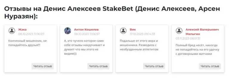 телеграмм Perepiski otzivi klientov