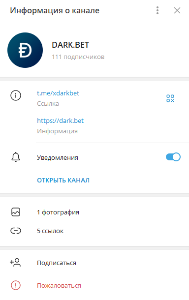 thedarkbet