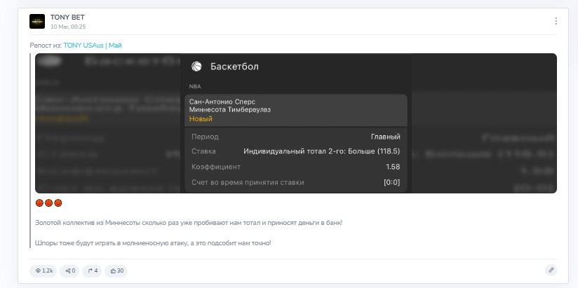 Тони Монтана телеграм