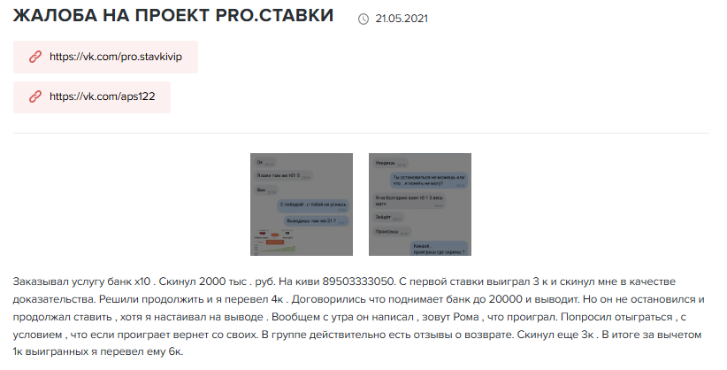 top stavki dota22