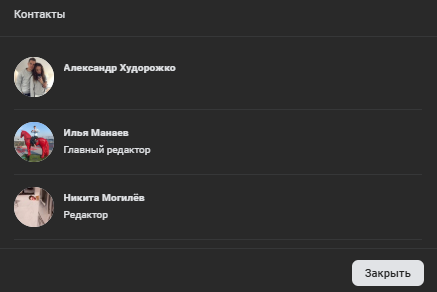 Total bet отзывы