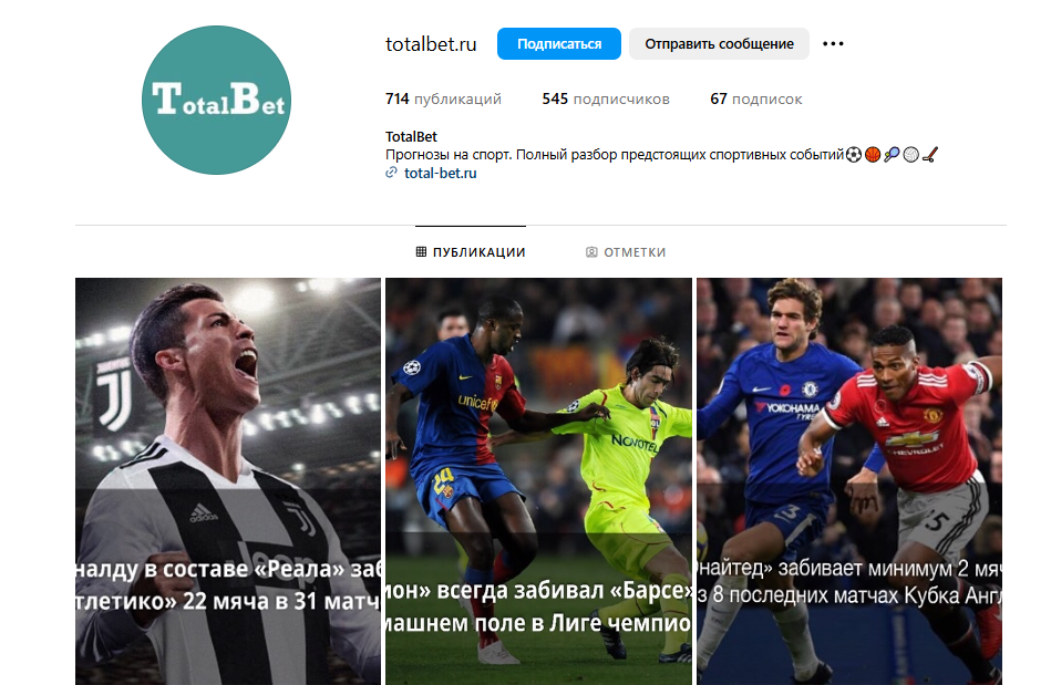 total bet ru капер