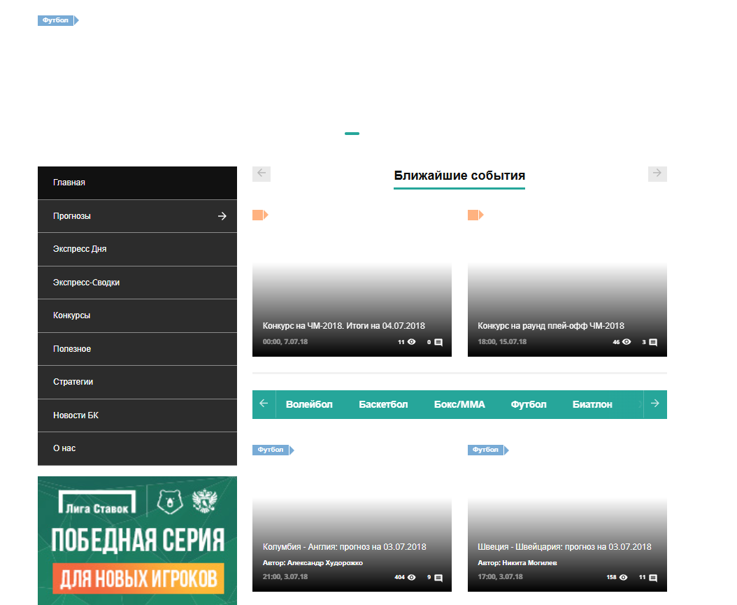 Total bet телеграм