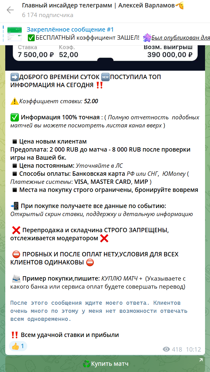 varlamov alexei отзывы