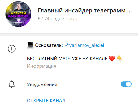 varlamov alexei телеграм