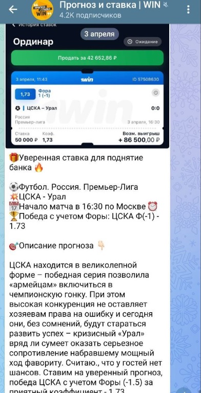 ВИН каппер