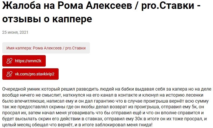Владимир Мелов