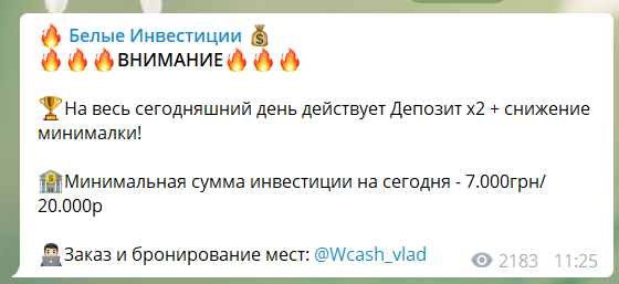 Wc_a_s_h