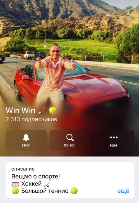 Win Win