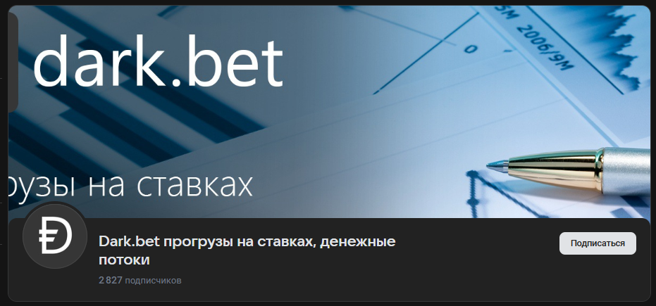 xdarkbet