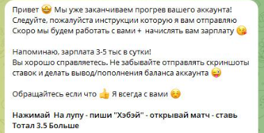 Яна Скобликова отзывы