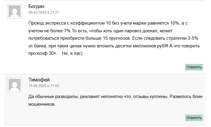 Александр Вуйович каппер