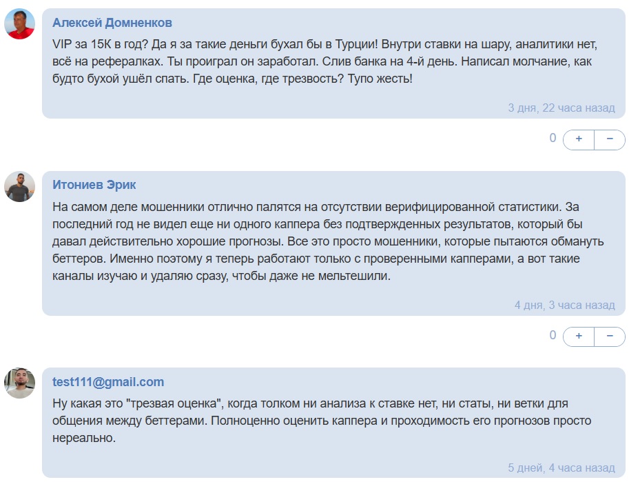 Alex Sergei отзывы