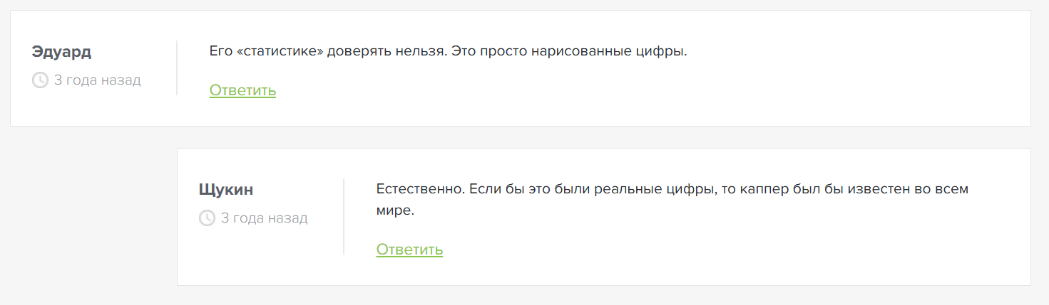 alex volkov89 отзывы