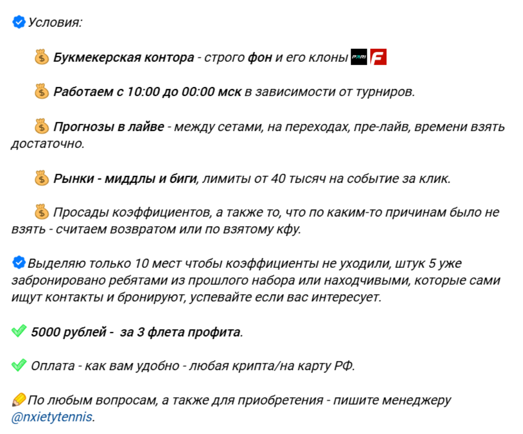 anxietygg телеграм
