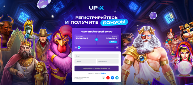 Ап Х