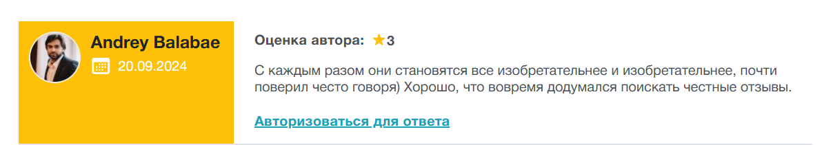 Авторский Блог Тетерюкова отзывы