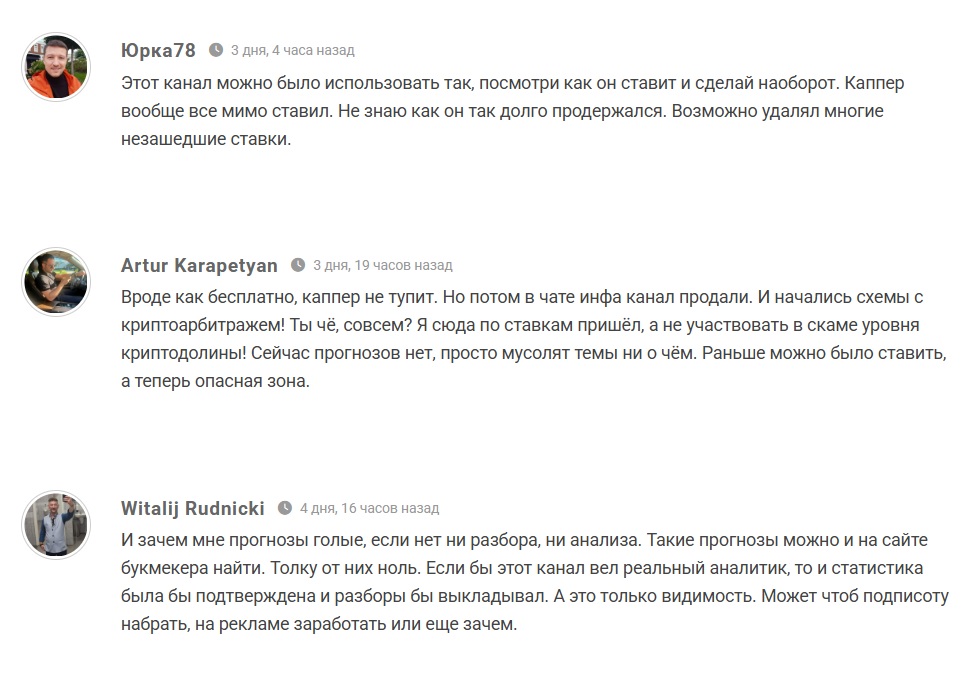 Бери Обратки телеграмм канал