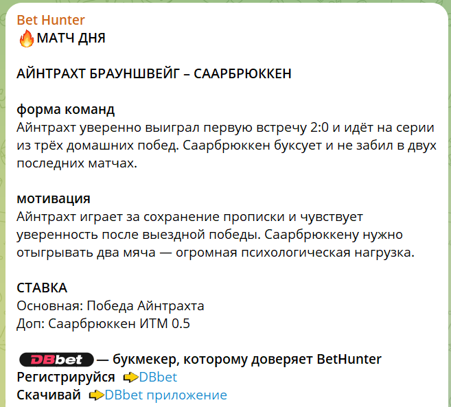 бет хантер каппер