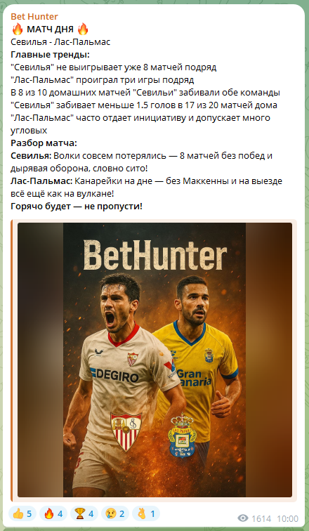 бет хантер телеграм