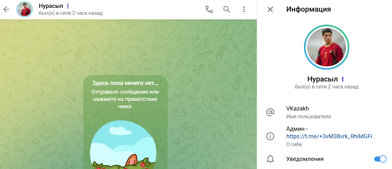 бет отзывы