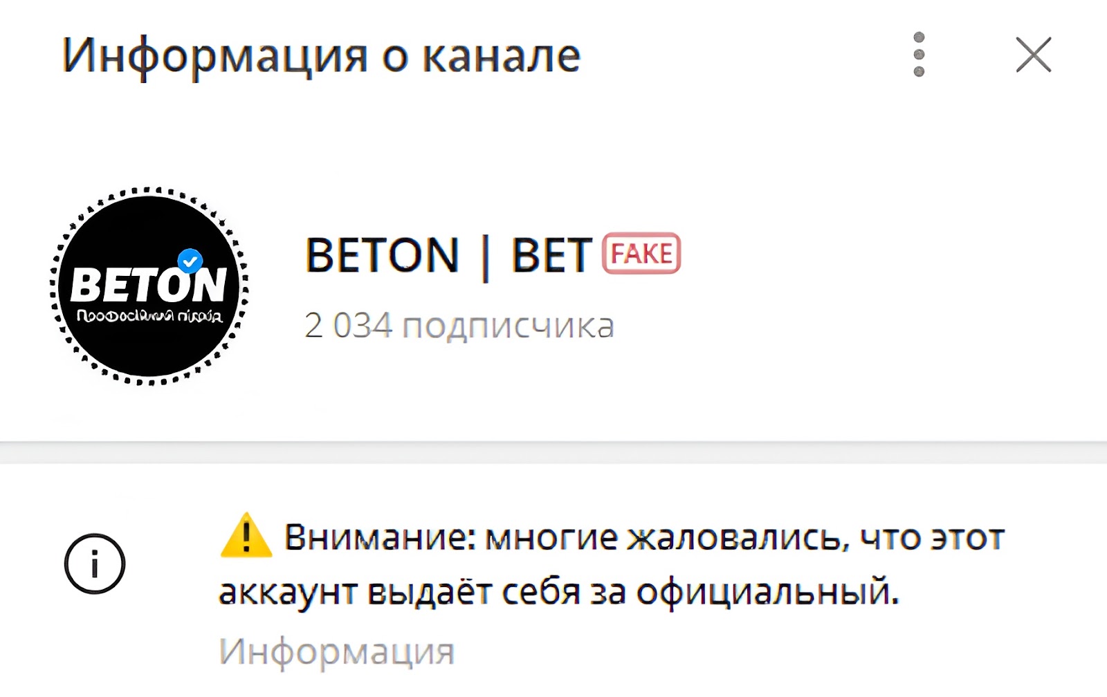 Beton Bet