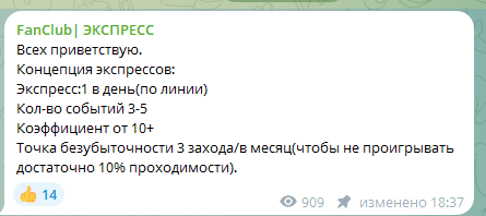 BUM64 телеграм
