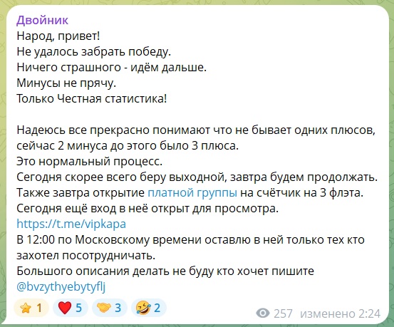 bvzythyebytyflj каппер