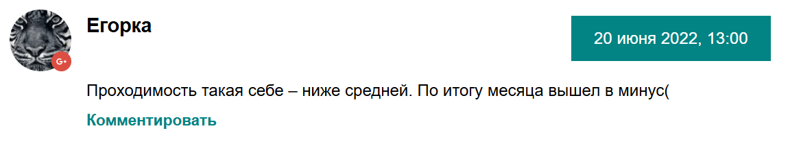 by Mir