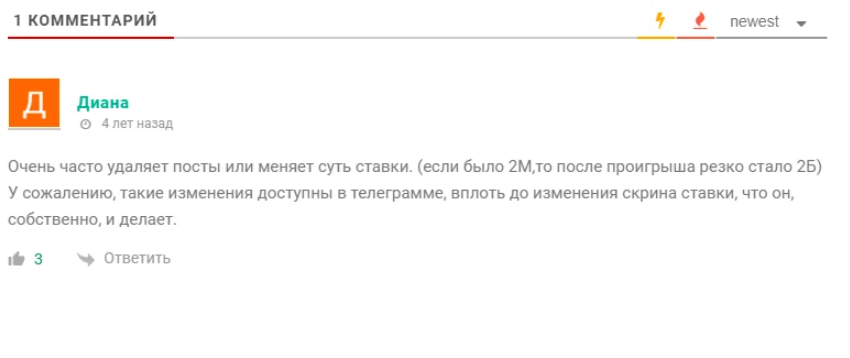 Capper S Diary каппер