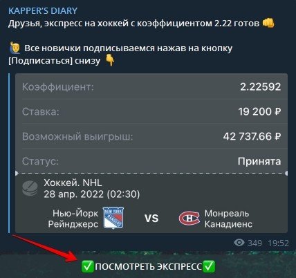 Capper S Diary телеграм