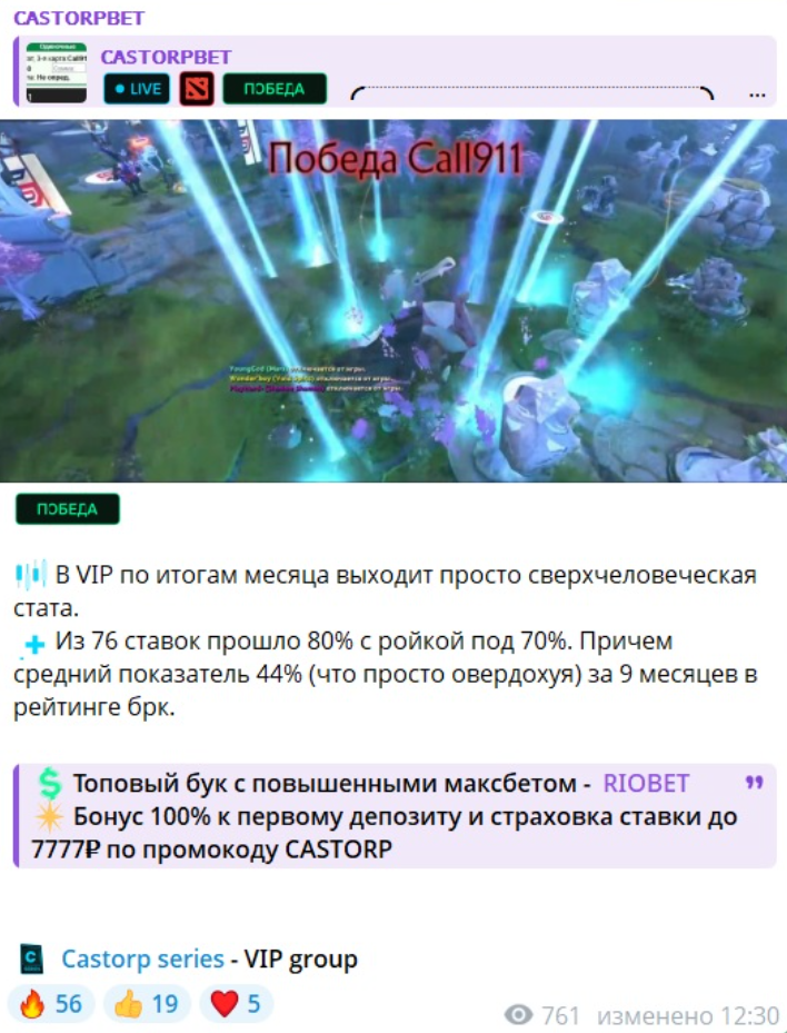 Castorpbet отзывы