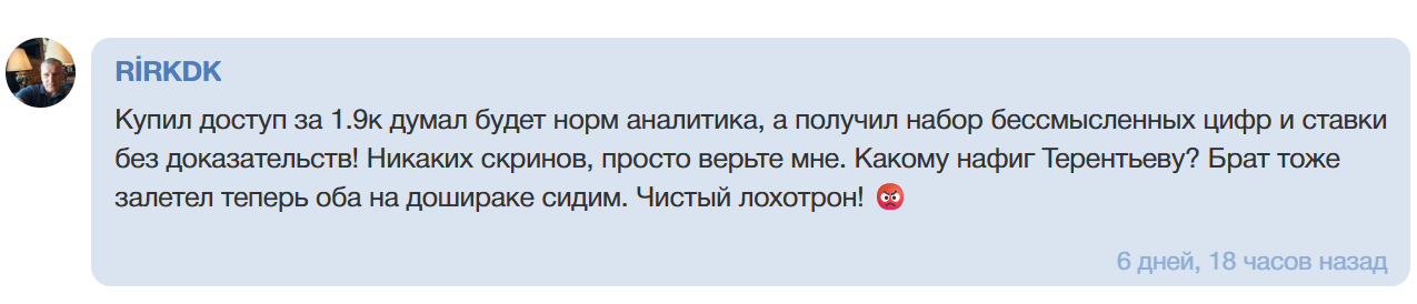 чек бетс каппер
