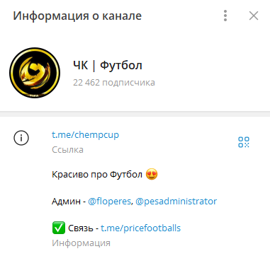 chempcup