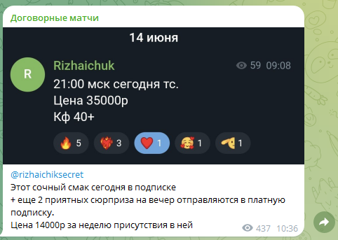 club224901613 каппер