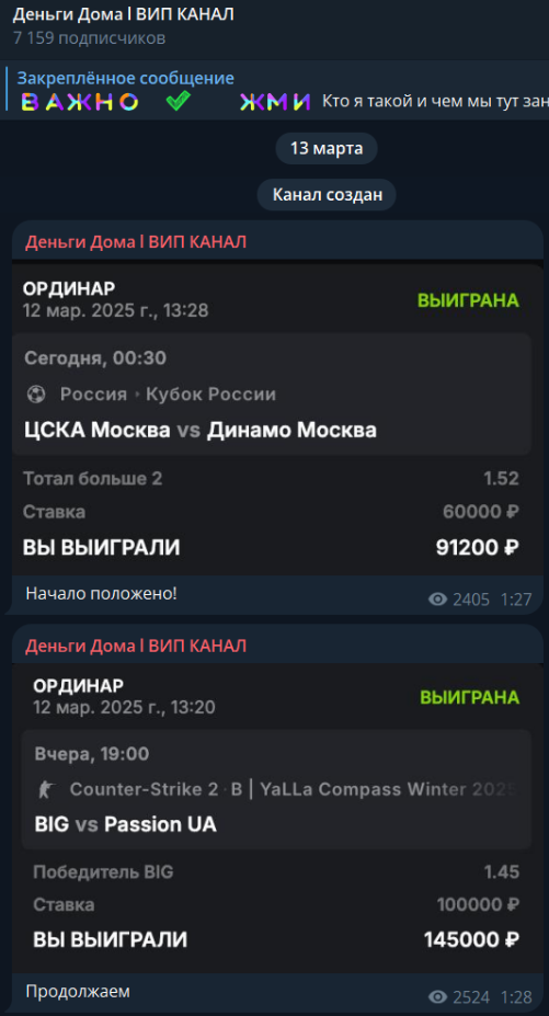 dashs win каппер