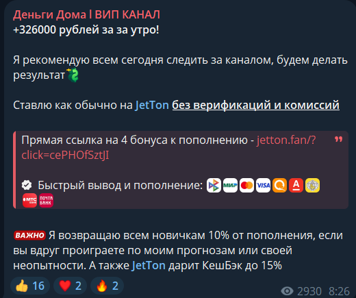 dashs win ставки