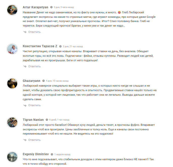 Денег не надо