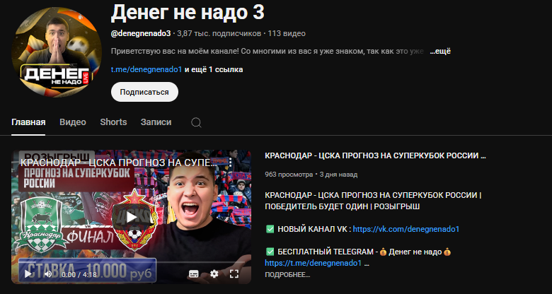 denegnenado3