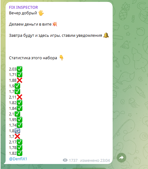 DenfiX1 каппер