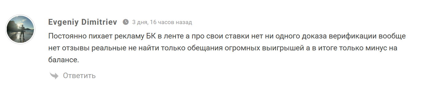 DenfiX1 ставки