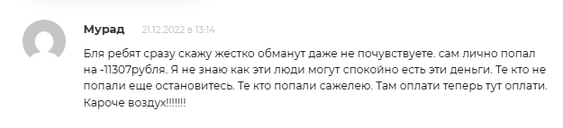 dengiwsemikazdomu каппер