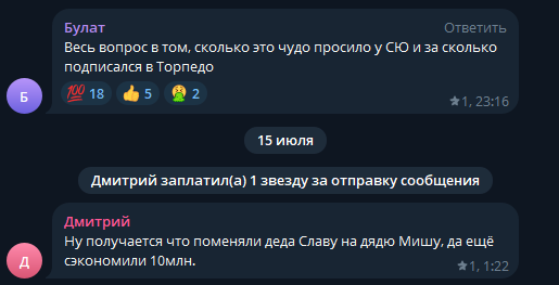 derzhiperedachu каппер