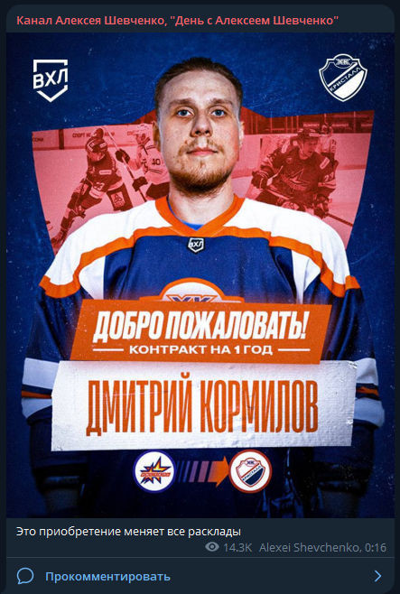 derzhiperedachu прогнозы