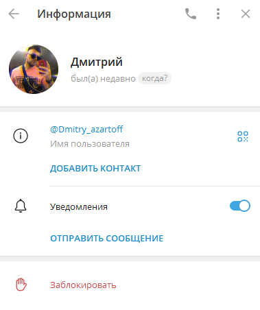 Dmitry_azartoff