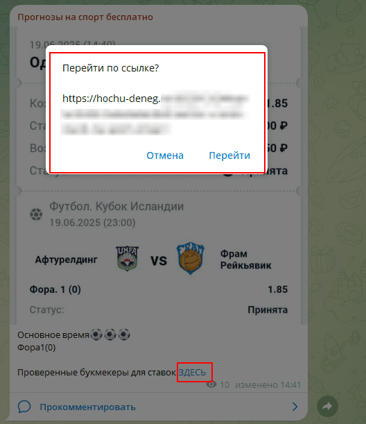 dobriyparen68 каппер