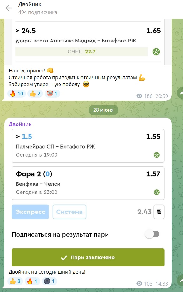 Двойник каппер отзывы
