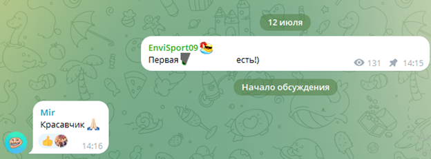 EnviSport