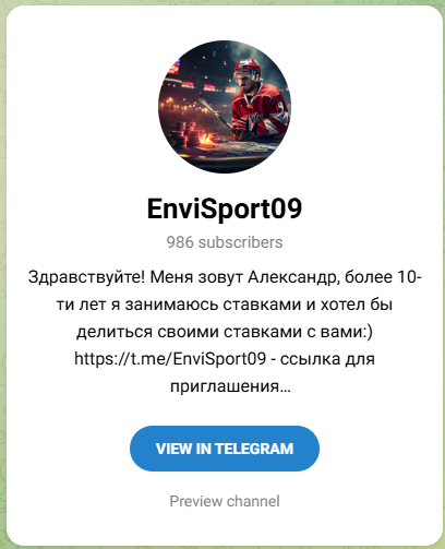 EnviSport09