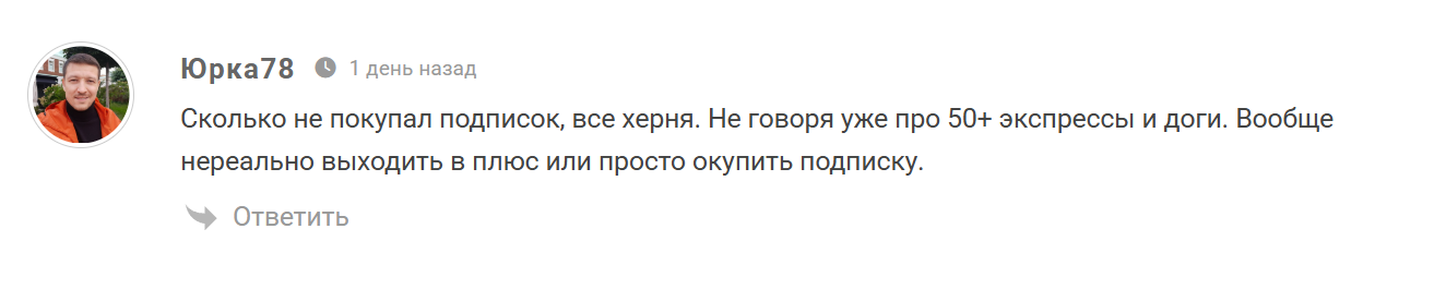 Эрика Фишер отзывы